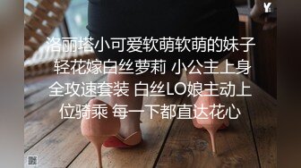 ⚫️⚫️精品露脸网红！OF顶级身材反差婊【糖果可乐】最新10月订阅福利③，喜欢开淫趴