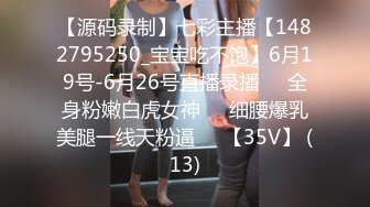 [PC-118] 斯卡塔赫連身絲襪的女裝男子色情肉體盡情享受的最後一射