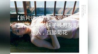 【新速片遞】  Onlyfans极品白虎网红小姐姐NANA⭐御姐女上司肉欲勾引男下属⭐4K原档流出