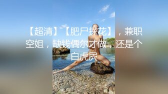 骚逼老婆白浆多