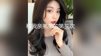 小马丶寻花五官非常精致甜妹小姐姐，半脱下裤子舌吻调情，特写手指摩擦扣穴，抬腿侧入猛操喊好硬1080高清