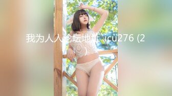 【新片速遞】  ✨【截止5.20】极品情趣黑丝美乳白虎「小狗OK绷」全量推特资源 粉鲍自慰拉丝淫欲可口(241p+33v)