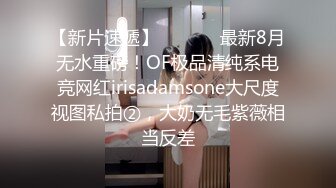 36E白嫩大奶美妞挂完毛再自慰，跳蛋假屌轮番上，透视装撩起露奶