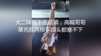 【超高颜值顶级美妞米拉】吊带开档情趣装和炮友激情大战69姿势