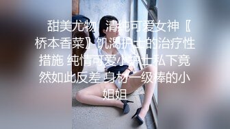 人妻教师放荡不羁（）