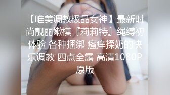 超美颜值反差学姐『高桥千凛』淫欲私拍❤️满是淫语诱惑 娇嫩小穴屁眼同时开花 诱人紧致凹凸身材 白浆直流