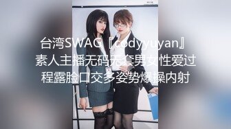 国产麻豆AV 兔子先生 番外篇 EP4 爸气十足 下 绫波丽