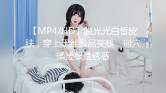 极品骚气主播【徐婉婉】 直播大秀合集【 252V 】 (162)