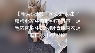 【AI换脸视频】周子瑜[Tzuyu]和男友自拍啪啪