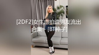 芳儿在人间颜值不错新人妹子情趣装道具玩弄，黑色网袜拨开裤子跳蛋假吊抽插