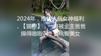 甜美美乳小模跟富二代啪啪啪