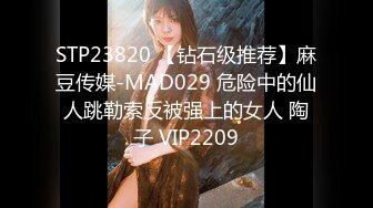 【MP4/493MB】 AV0019 遊艇假二代欺騙外約女船上幹到高潮 靜靜《国产無碼超清》