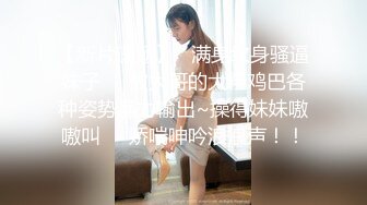 【新速片遞】超刺激母子乱伦剧情剪辑★小时候的我和妈妈vs长大后的我和妈妈 用大鸡巴来回馈美丽妈妈的爱