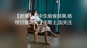 亚裔博主mvlust（mvLust）onlyfans高清原档资源合集【247V】 (26)