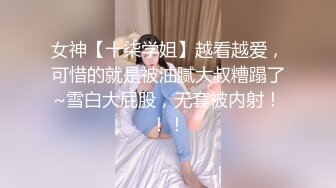 看脸蛋挺乖巧的女生，没想到是个性瘾少女，拿支笔就插小粉穴了，姑娘你长得真好看，皮肤又好~