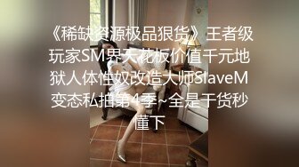 国产TS系列肤白貌美的张思妮牛仔裤丝袜在便利店里自慰尿尿 再到小公园的凉亭里继续露出超刺激