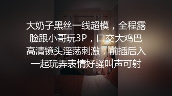 又骚又嫩又听话的小宝贝全程露脸性感黑丝跟小哥激情啪啪