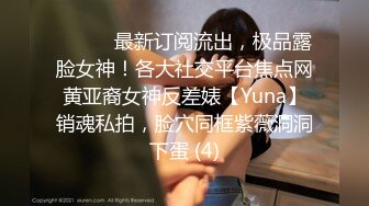 STP20128 爆艹极品身材御姐▌AVOVE ▌小清新白丝JK这身材穿什么都好看，滑腻小白虎无比紧致