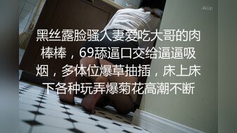 绝美巨乳少妇人妻✿淫水泛滥的骚逼全自动骑乘吸精！淫叫不止，火辣被大鸡巴彻底征服 操的浪叫不止