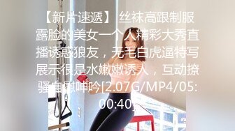  白丝美女吃鸡深喉啪啪 被黑祖宗超大肉棒各种姿势无套输出 表情舒坦 鲍鱼外翻 爆吃精