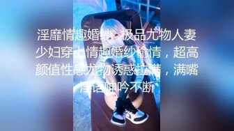 星空無限傳媒 XKTV124 母狗表妹的淫穴侍奉 萌崽兒