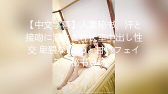   大内密探_今夜娇小美女，貌美如花，共同追求激情刺激