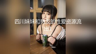 【溏心】特殊礼物 小萝莉上门服务