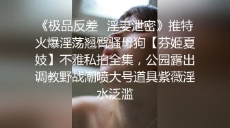 最新6月无水印福利！推特一家NTR媚黑夫妇【绿帽努努】订阅私拍，骚妻和丈母娘都被黑驴屌爆肏，丈母娘更是被肏到潮喷 (2)