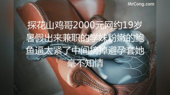 STP24776 【爆乳女神??极品推荐】秀人网极品巨乳网红【朱可儿】新年喷血私拍《给亲爱的拜年》玫瑰性欲红 超爆美乳