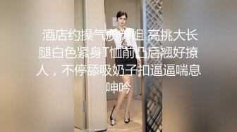 超颜值极品女神颜值巅峰【糖儿小迷迷】纯洁女神被操我的心在滴血啊，清纯与风骚并存超级反差，颜值党福利！ (2)