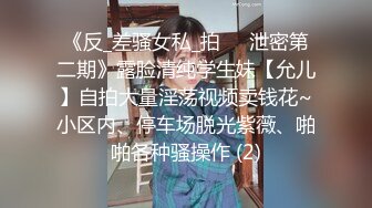 科技楼蹲守 碎花长裙长发少妇 看到两片肥美湿润的肉唇