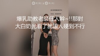 ❤️最新5月无水首发福利！推特SM女王【Hkmistress_some】调教私拍，木乃伊式捆绑女女百合调教龟责榨精责罚