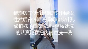 小小年纪就啥都会了【十八的青春有多美】女初十八不回家~鲍鱼给老哥挖~鸡巴插，男人都爱这一口 (2)