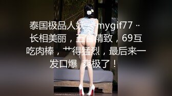 抖娘利世 自摄 牛仔裤