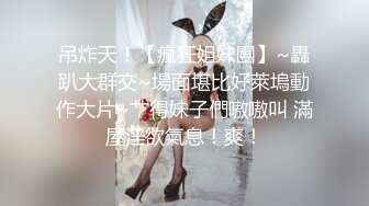 好兄弟过生日找了两个做服务的女技师给他庆生 两个白嫩的技师给兄弟伺候的舒舒服服 玩操的不亦乐乎