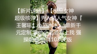 蜜桃傳媒PMC192嫩逼少婦給小叔子的感謝炮-林曼芸