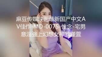 EMKY002 爱神传媒 路边搭讪质感少妇 李蓉蓉