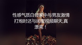 绿帽奴骚老婆求主人