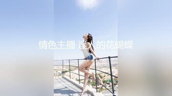 梦幻般的美巨乳女神【木木森】景观高楼内的裸体诱惑~每个男人心目中想要拥有的极品身材