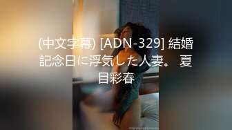 【第一人称视角】极品美乳淘气小女亻卜勾引主人用大灌满她的骚逼