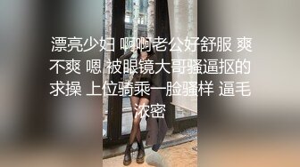 后入爆草吊钟奶反差婊！这大奶子不蹂躏太可惜了！