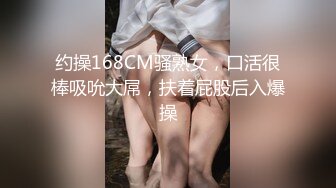 【皮歪歪】贫困家庭~母女被迫下海，破旧的房子一起互动，反差感极强，爱心扶贫大哥们礼物不停 (1)