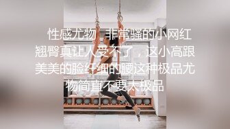 在学院旁的主题宾馆内，纯纯大长腿白嫩小美女好身材很撩人，进屋就压上去揉捏亲吻丰腴销魂操了好几炮啊