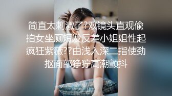 沈先生深夜约170CM花臂纹身美女,情趣开档丝袜深喉大屌后入一下下撞击骑乘自己动