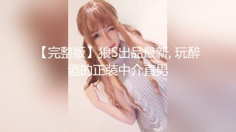 办公楼全景偷拍-蘑菇头紧身裤美女 非常干净的馒头嫩逼