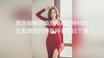 重磅！网易CC热火女神【Alice 朴惠恩】超大尺度全露自慰-土豪定制！舞蹈功底！甜美高颜小妖精，黑丝制服 要命 (2)