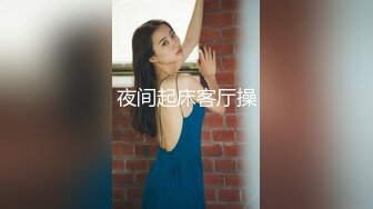 难得一见九头身女神大长美腿和男友激烈无套内射