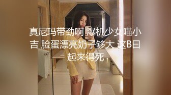 【自整理】Xhamster博主——hottestpleasure 女王穿戴大屌调教 男人达到前列腺高潮 还是户外搞 太刺激了最新高清视频合集【31V】 (10)