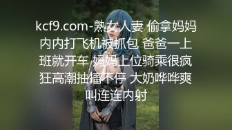 和三个尤物级漂亮小姐姐在酒店嗨皮 性感睡衣白嫩活力肉体 一会舔吸鸡巴一会翘着屁股迎合鸡巴抽插太爽了【水印】