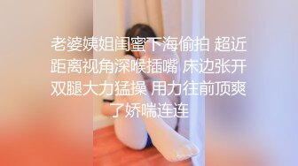 STP25977 本人比照片漂亮，高颜值外围靓女，胸前纹身性感身材，扛起双腿就是爆操